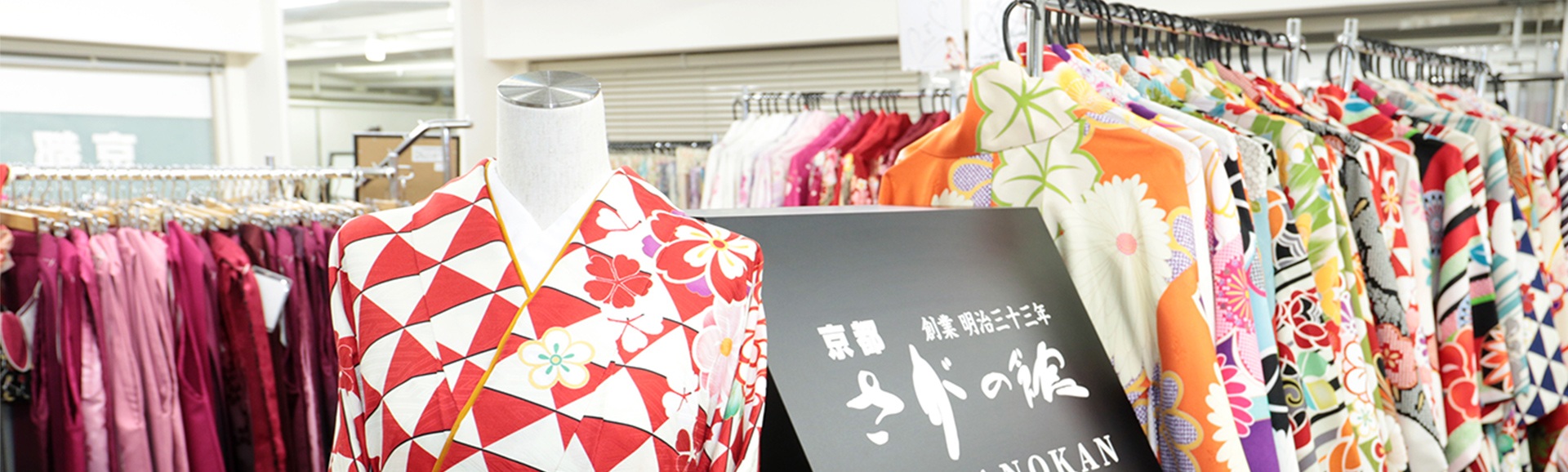 袴レンタル 大阪梅田店