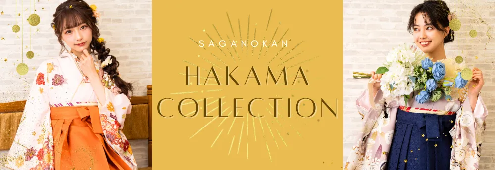 卒業式にレンタルする着物・袴一覧ページを見る