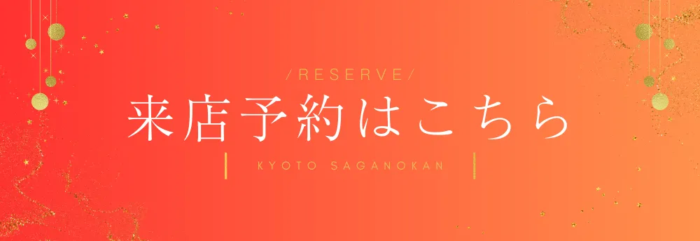 卒業式袴の来店予約