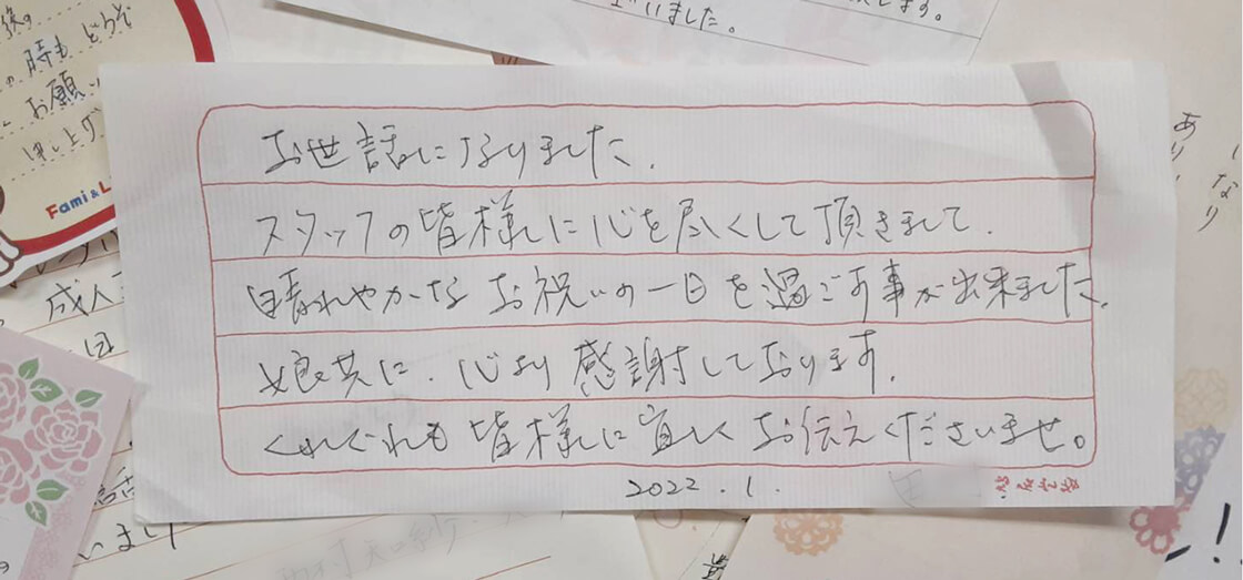 成人式の振袖レンタルをされたお客様の声
