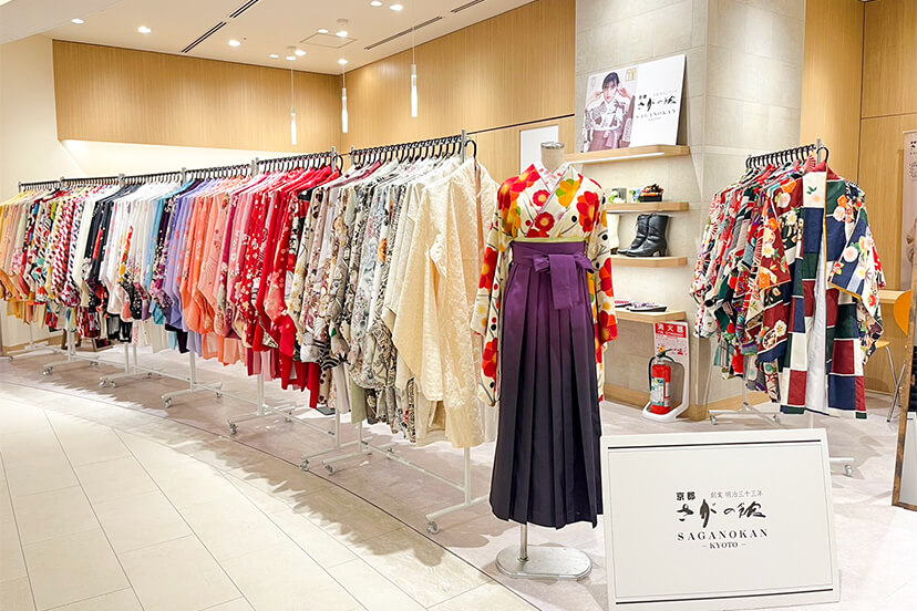 京都さがの館 袴レンタル 東急プラザ渋谷店