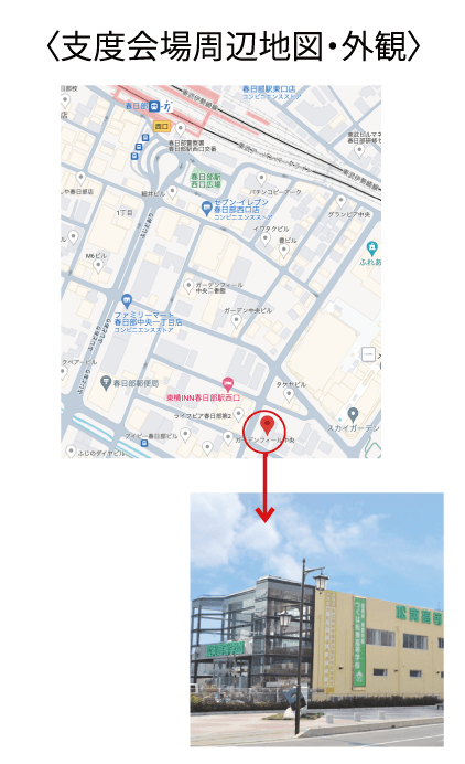 共栄大学のお支度会場